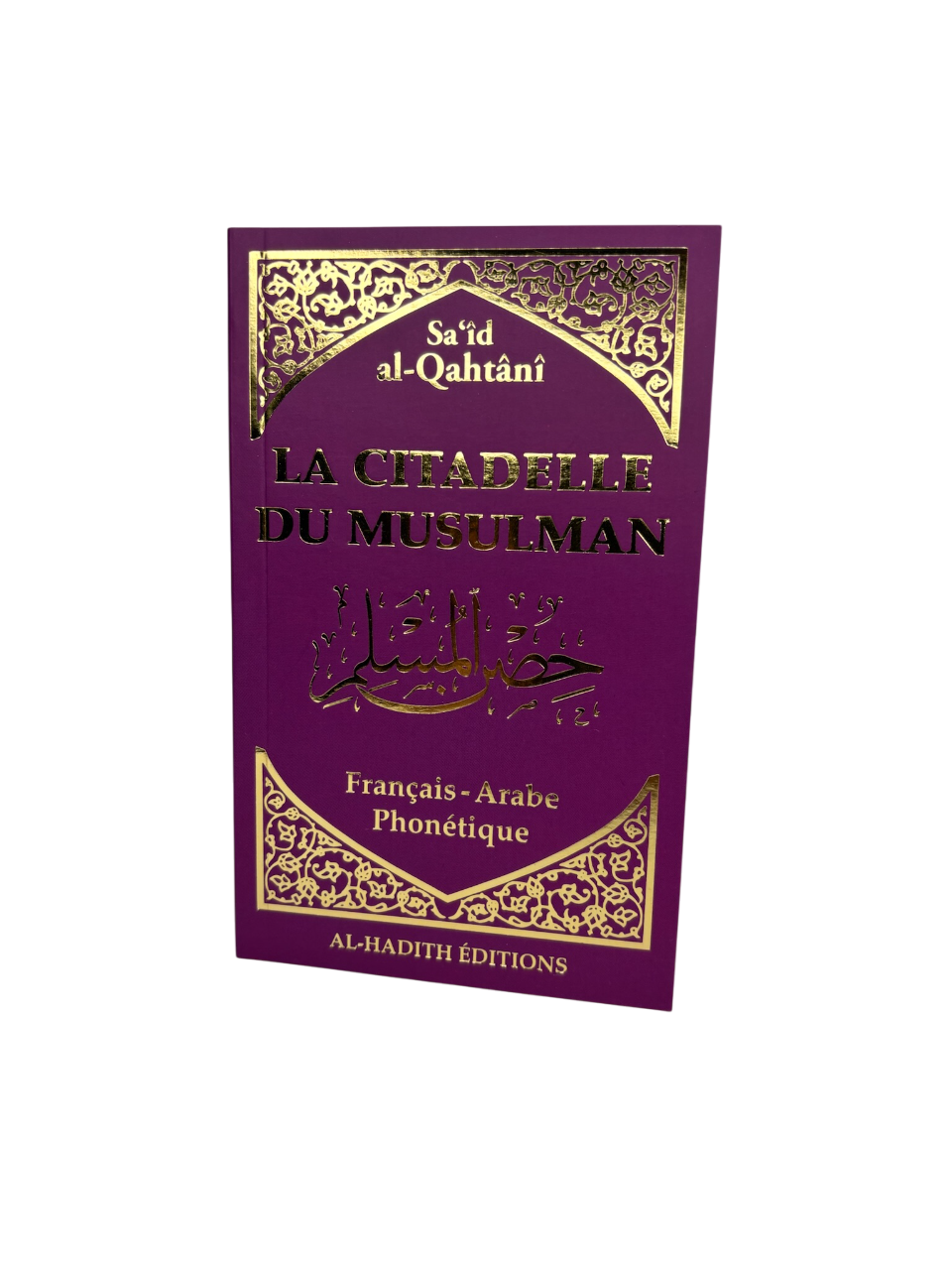La citadelle du musulman - Sa‘îd al-Qahtânî - français - arabe - phonétique - al-hadîth