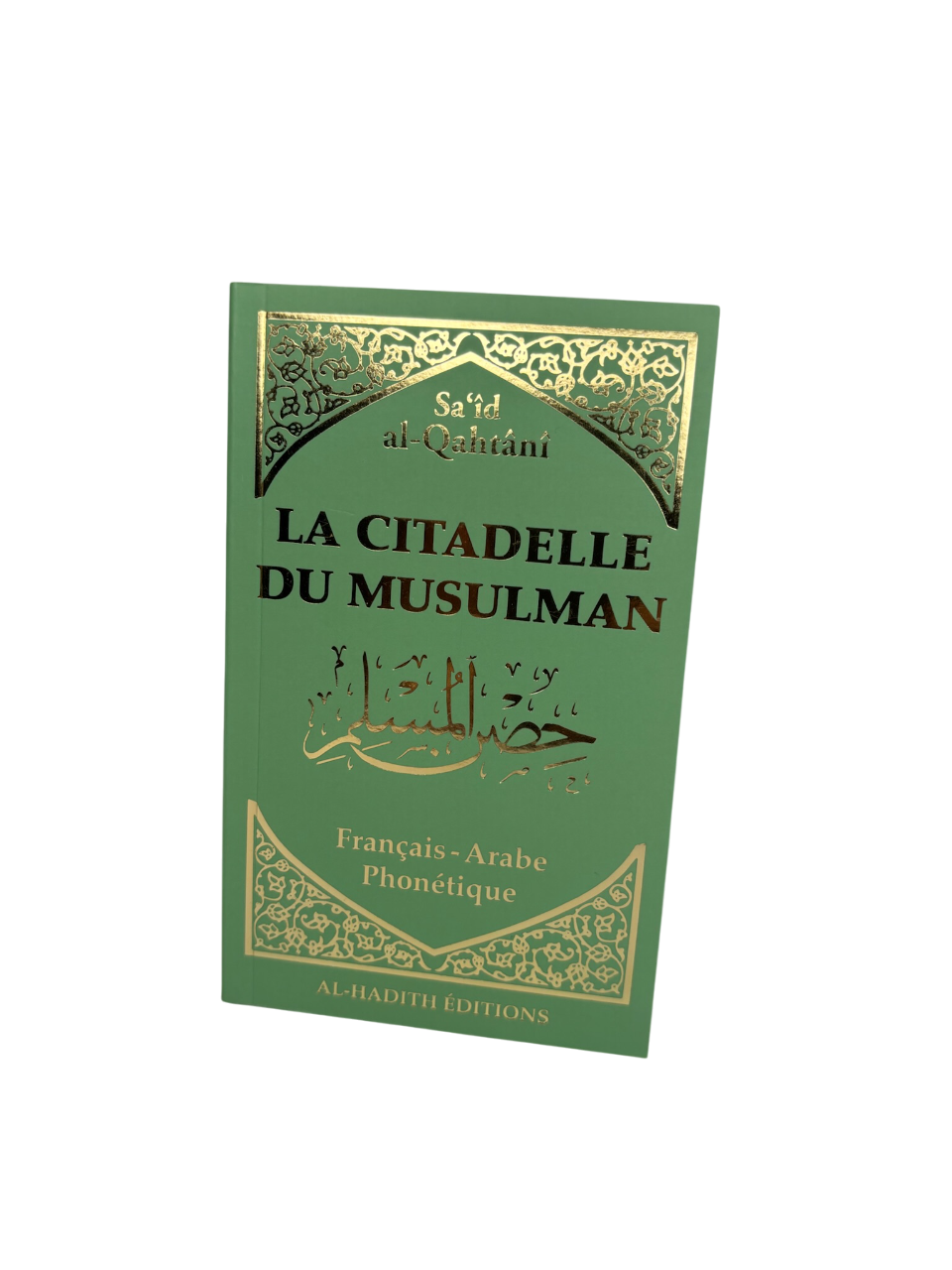 La citadelle du musulman - Sa‘îd al-Qahtânî - français - arabe - phonétique - al-hadîth