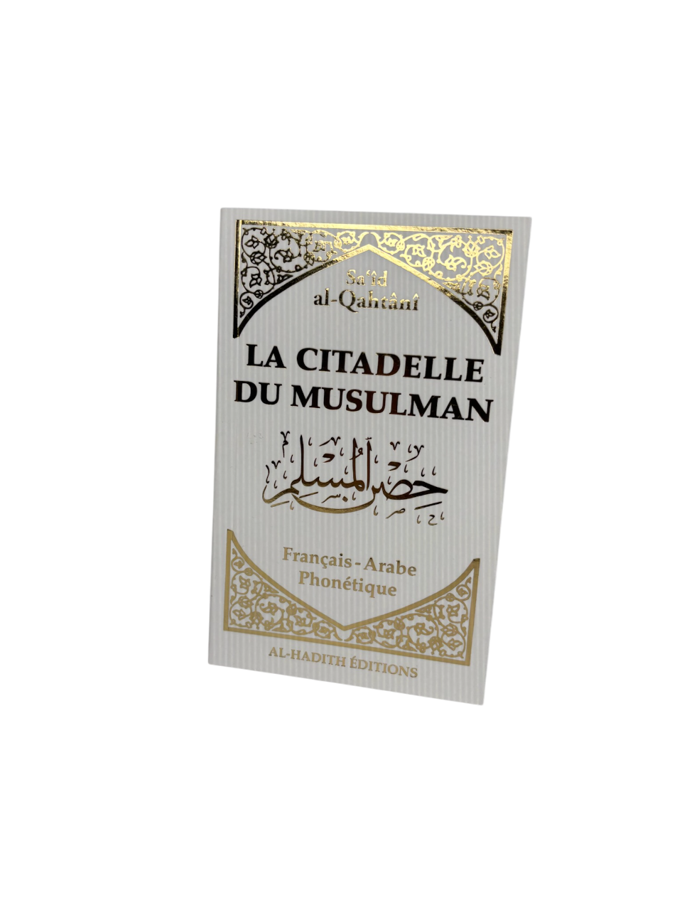 La citadelle du musulman - Sa‘îd al-Qahtânî - français - arabe - phonétique - al-hadîth