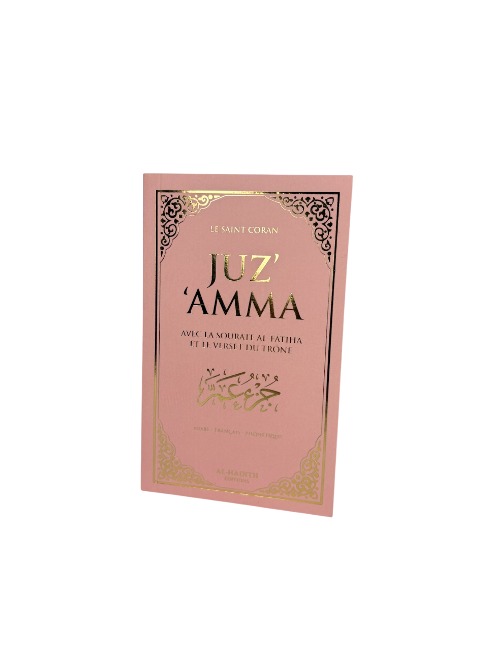 Juz 'amma avec le verset du trône - français - arabe - phonétique - al-hadith