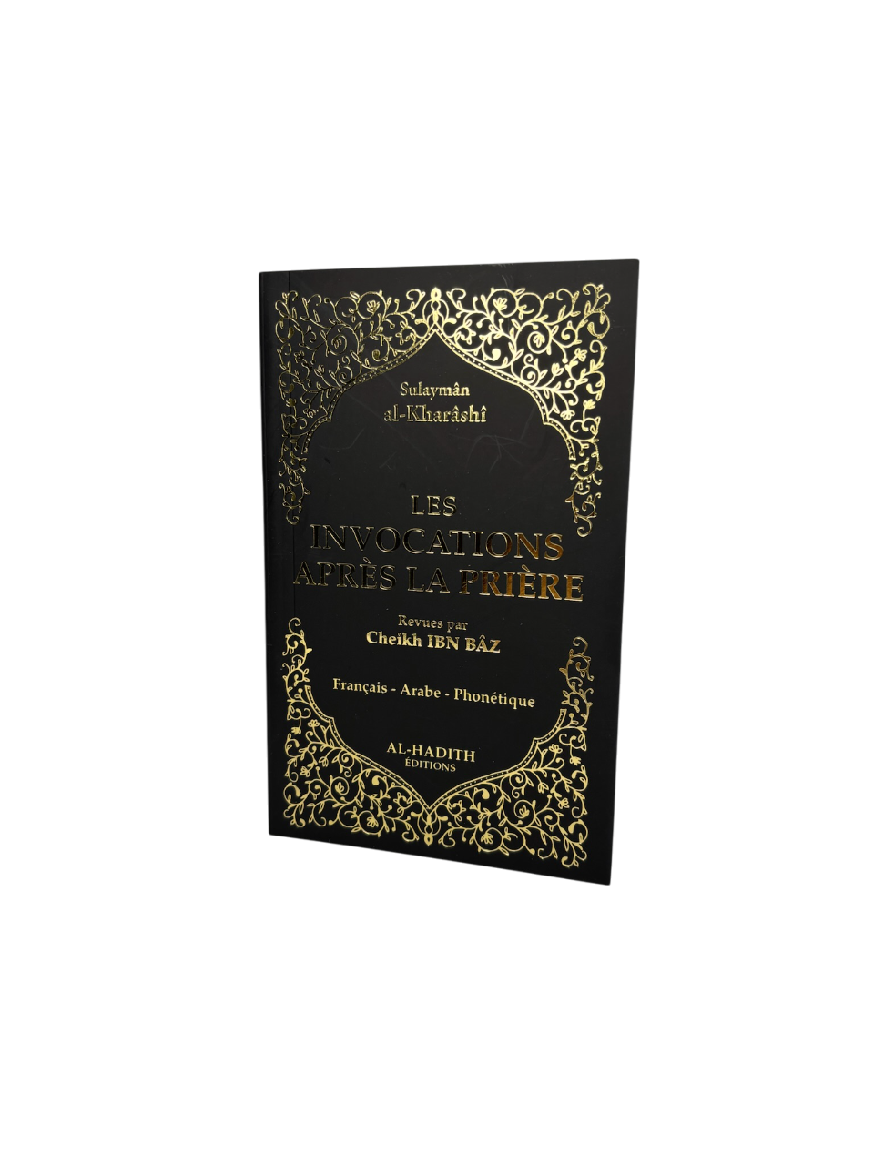 Les invocations après la prière - Sulaymân al-Kharâshî - Al Hadith