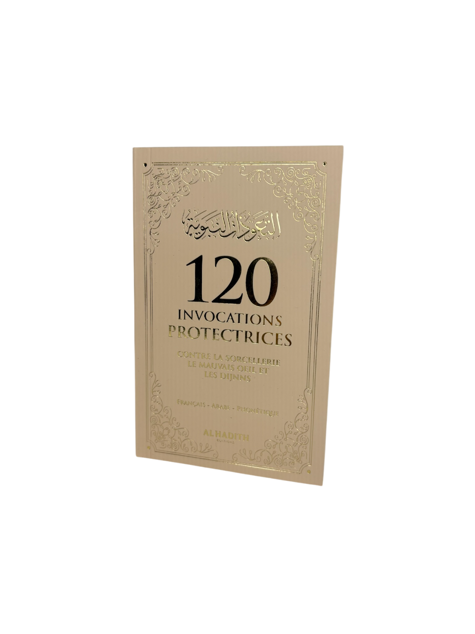 120 invocations protectrices - al-Hadith