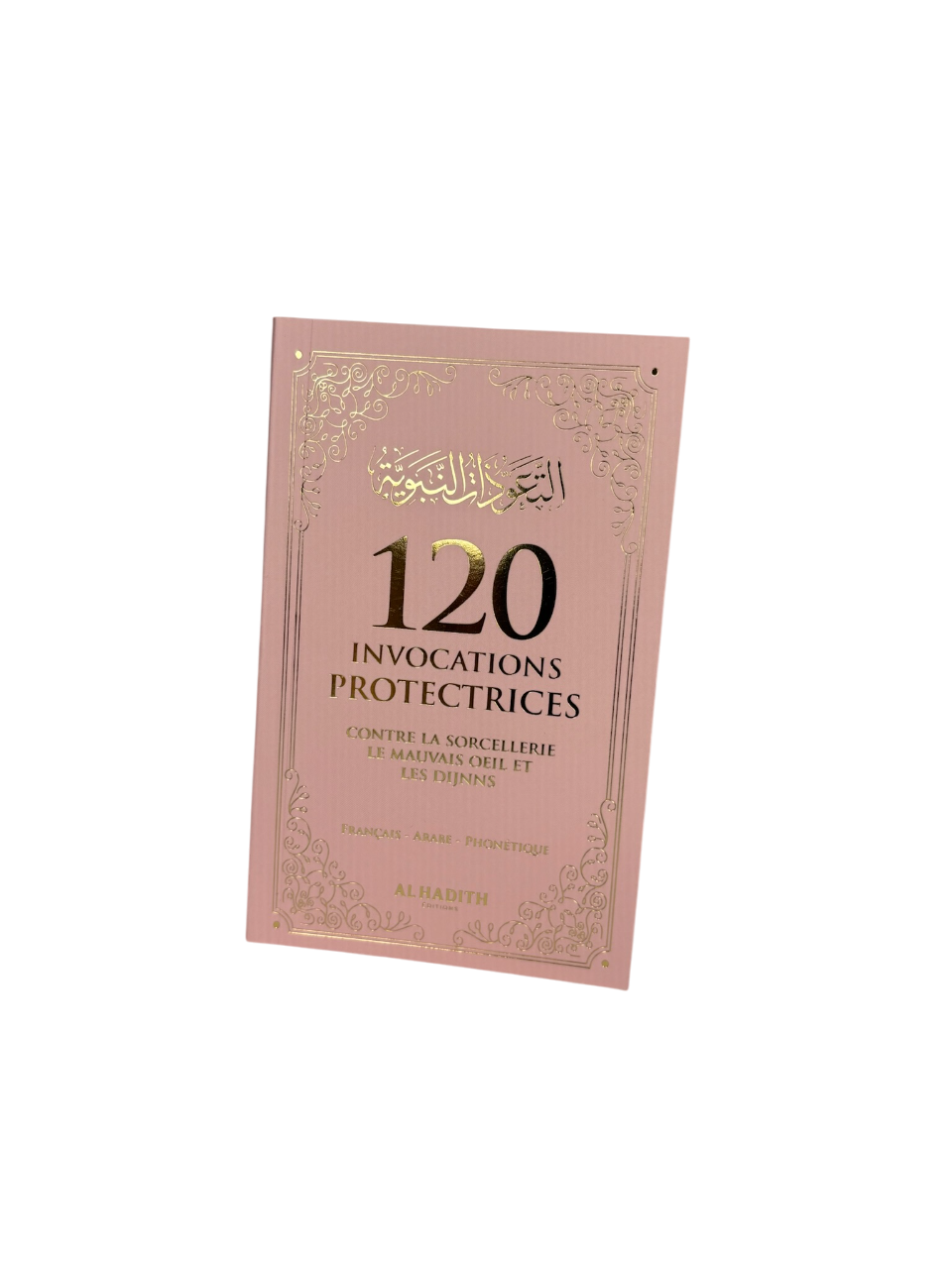 120 invocations protectrices - al-Hadith
