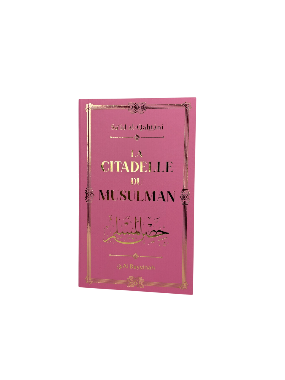 La citadelle du musulman - Sa‘îd al-Qahtânî - français - arabe - phonétique - al-hadîth