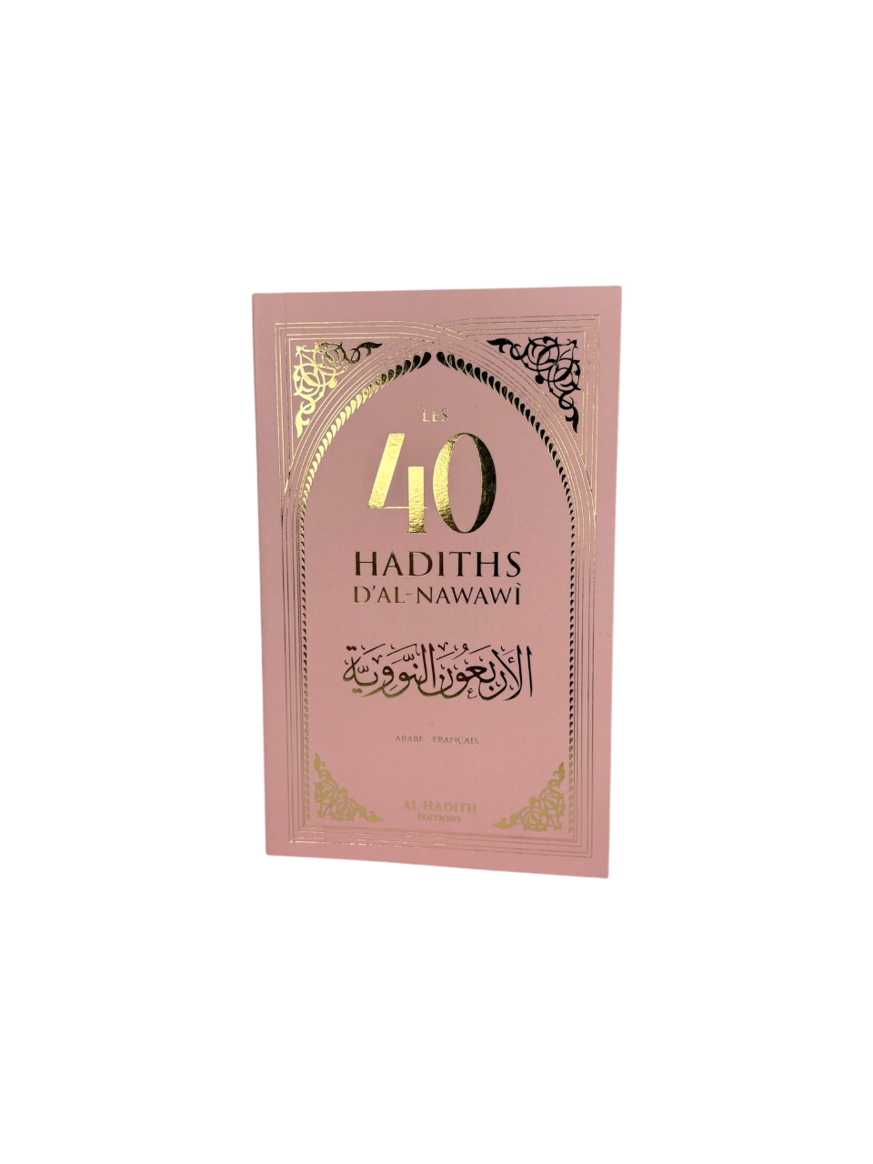 Les 40 hadiths d’al Nawawi - français - arabe - al-Hadith