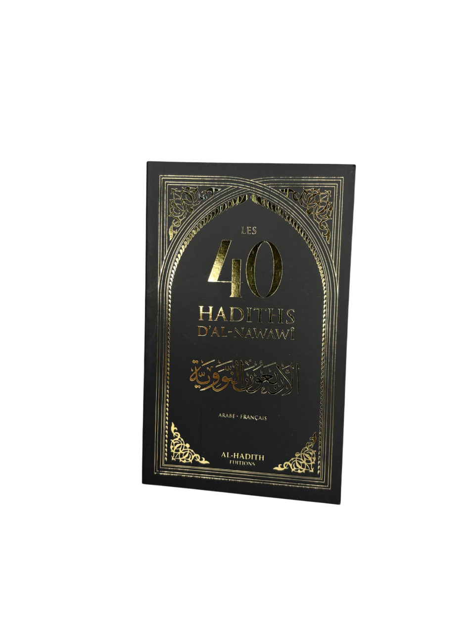 Les 40 hadiths d’al Nawawi - français - arabe - al-Hadith