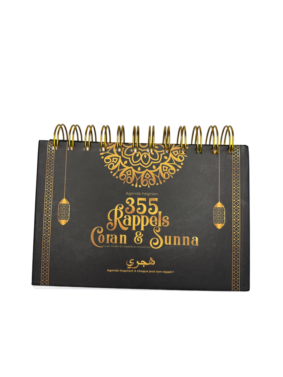 355 rappels Coran et Sunna