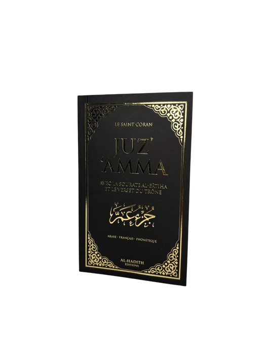Juz 'amma avec le verset du trône - français - arabe - phonétique - al-hadith