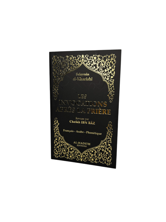 Les invocations après la prière - Sulaymân al-Kharâshî - Al Hadith