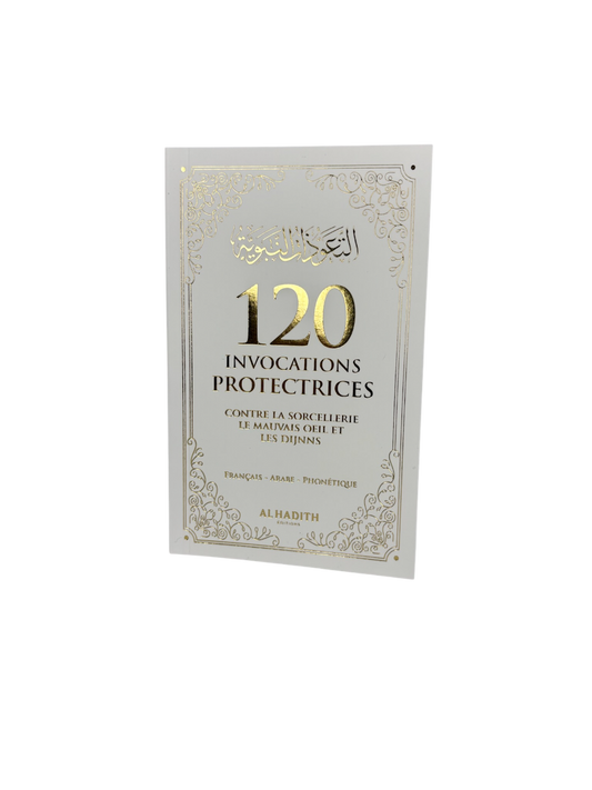 120 invocations protectrices - al-Hadith