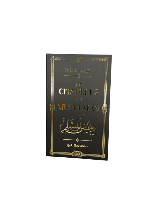 La citadelle du musulman - Sa‘îd al-Qahtânî - français - arabe - phonétique - al-hadîth