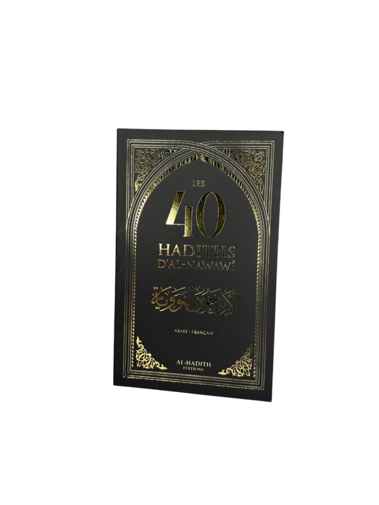 Les 40 hadiths d’al Nawawi - français - arabe - al-Hadith