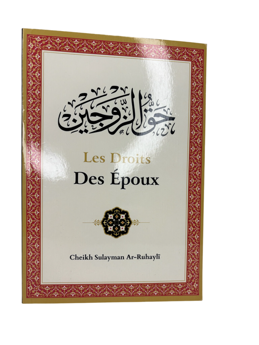 Les droits des époux - Ar-Ruhayli - Ibn Badis