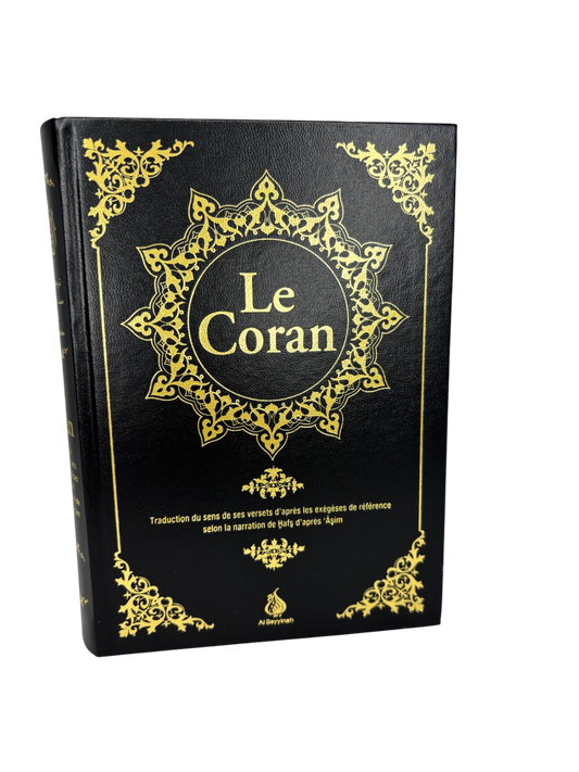 Le Coran: Traduction D'Après Les Exégèses De Référence