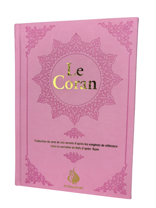 Le Coran : traduction d'après les exégèses de référence par Rachid Maach - Hafs - grand format - éditions Al Bayyinah